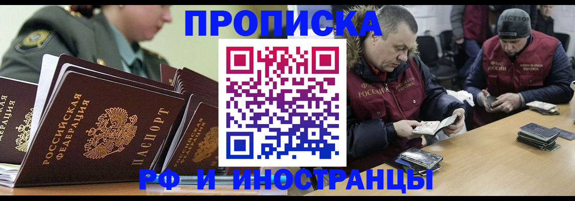 регистрация для школы в Лисках